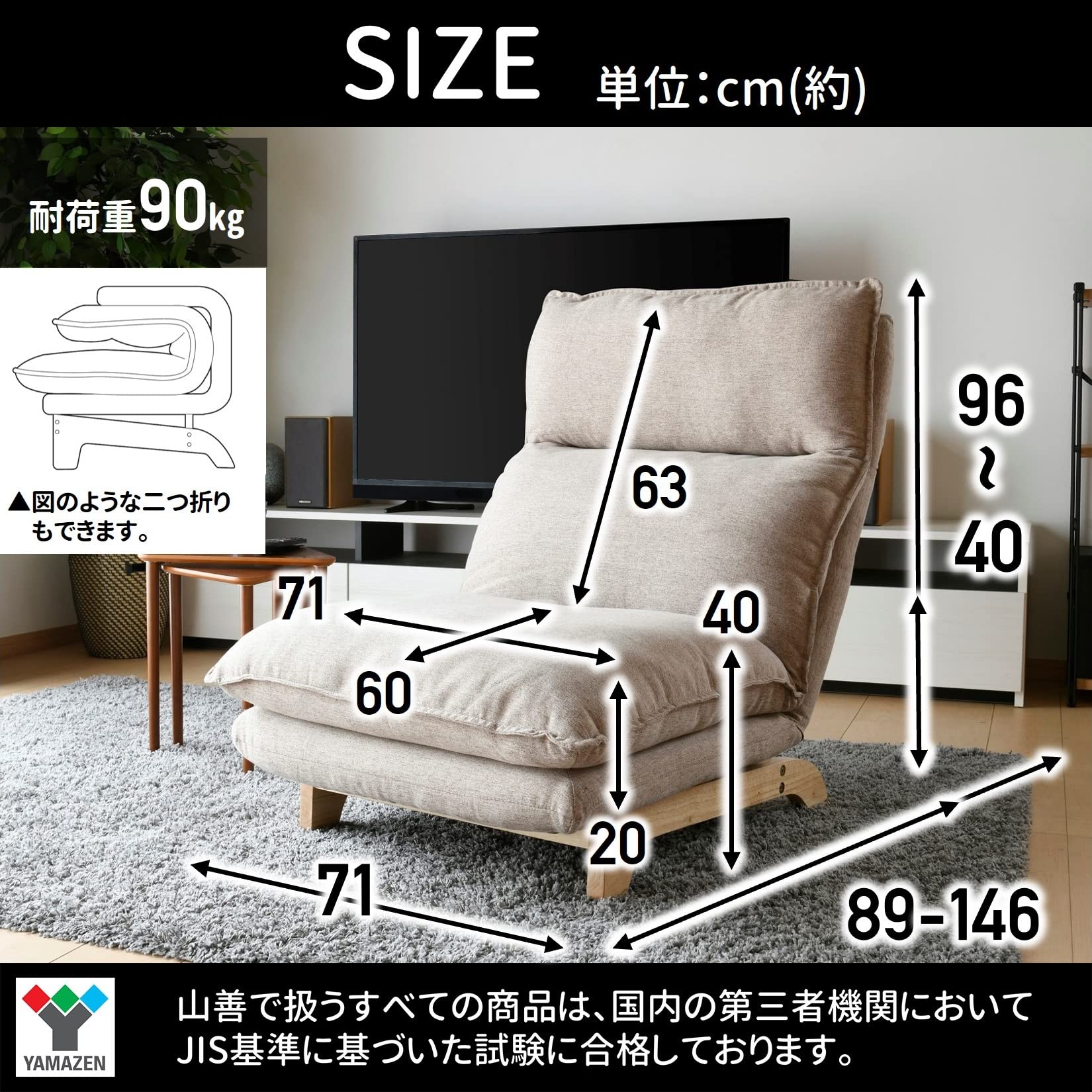 Amazon｜[山善] ソファー 一人掛け リクライニング (6段階) ふかふか